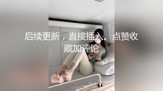 重磅 精品 使人意淫连连? 超风骚淫荡 非常诱人的大奶子 都是男人的天堂哦[117P/1.83G]