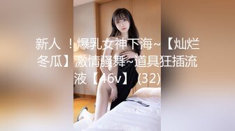 漂亮大奶美女3P 洗香香被两根肉棒 嘴含逼插 奶子哗哗 爽叫连连 非常舒坦 (1)