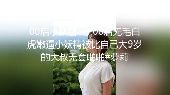 [MP4/ 705M]&nbsp;&nbsp;熟女丶探花新晋老哥第二天，淫荡骚熟女，换上情趣睡衣，超近视角摸穴交，扒着双腿操骚逼