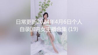 [MP4/ 803M]&nbsp;&nbsp;调教漂亮小姐姐穿上黑丝高跟鞋 尿尿双女舌吻 前后夹击操逼 扶腰站立后入爆插