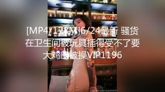 《乐橙云高清摄像头破解》小胖哥酒店约炮白皙少妇连干两炮