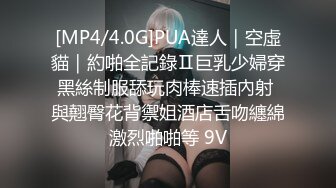 ✿御姐猎手✿ 91xx君爆肏调教极品女友 蒙眼束缚各感官极致享受 淫蒂充血嫩穴湿嫩水汪汪 梅开二度内射中出