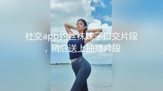 巨乳黑丝美眉 身材丰满 鲍鱼粉嫩 菊花太紧插不进去 在家被小哥哥大鸡吧无套输出 奶子哗哗 内射