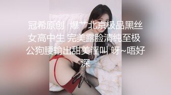 约了一个皮肤白皙的开朗妹子（下面禁止内容观看完整版 约视频女主）