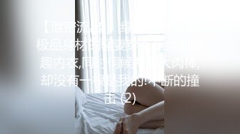 [MP4/736MB]推特女神【Couple love】福利4部流出集合，大奶丰满高颜值甜美女神，露脸 多P