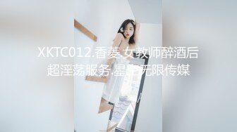 STP27803 浴缸里操逼！眼镜良家型美女！浴缸放水骑乘位抽插，转战卧室69舔逼，后入美臀扛起腿操