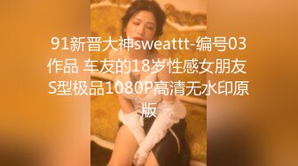 【大屌生无可恋丶】甜美外围美女，白皙皮肤肉感十足