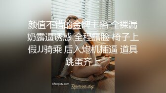 [MP4/ 2.02G] 约啪娇嫩女生 短裙白嫩大长腿 萌萌青涩面孔心动啊 抱紧亲吻揉捏挑逗喘息