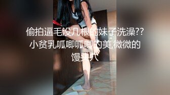 【超唯美??极品女神】火爆网红玩偶姐姐『HongKongDoll』最新订阅私信 《情欲小碎花》高清1080P原版无水印