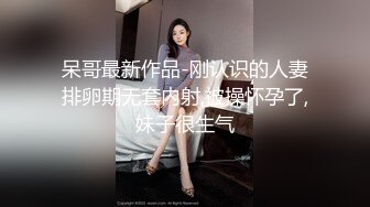 不让操？绑上，双内射求你放了我吧有对话