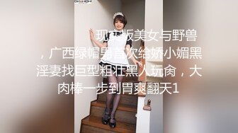 重磅流出，素人渔夫万元私定【林书辞黄豆粉】萝莉可爱风白嫩三点粉，丝足裸足交推油撸，画面相当诱惑