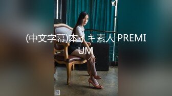 [MP4/ 1.68G] 甜美優雅小少婦性感透視內衣居家啪啪,小媳婦屬於耐看型,越看越漂亮