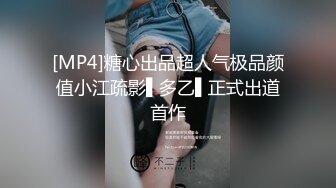 【AI换脸视频】欧阳娜娜《老板，请内射》