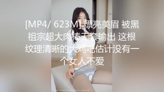 OnlyFans 推特网红萝莉美少女▌yuahentai▌黑丝网袜coser的性爱体验