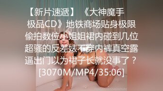 【麻豆传媒】 MD-0020《直击搭讪素人拍A片》金钱诱惑道德沦丧 诱骗素人上床-