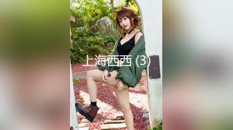 内射高颜值新婚白嫩极品少妇