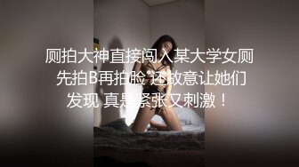 [原y版b]_409_小x骚s穴x穴x_啪p啪p_20220329