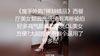 【极品JVID女神】 超清纯SSS级女神私拍《阿黎》全裸白皙酮体 美神降临 细腻白虎私处 美到窒息