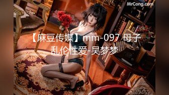 [MP4]母子の肉欲乱伦 青春期的儿子荷尔蒙发作乱伦挑逗漂亮母亲