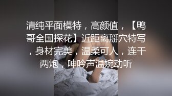 【精东影业】诱惑ID多重人格为爱而欲