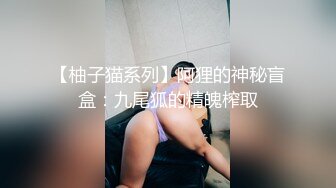 【租豪车钓拜金女】豪车在手20岁漂亮学生妹上钩了，酒店开房啪啪，美乳翘臀，少女胴体，土豪面前百依百顺 (2)