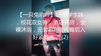 [MP4/ 395M] 迷人的女孩想被狠狠地操一顿，为了新鲜事她什么都愿意做