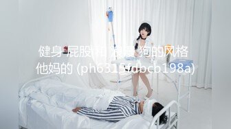 反差白富美御姐女神【小水水】情趣小护士被大屌操喷，扛操顶级黑丝大长腿 猛烈抽插，顶宫灌精 呻吟勾魂