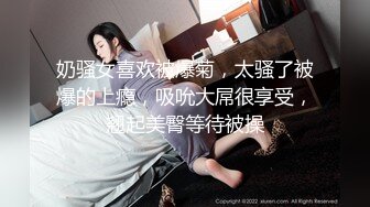 【新片速遞】 ❤肉嘟嘟甜美少女，大奶肥臀，发骚居家自慰，情趣开裆内裤，双道具震穴，猛捅小骚逼[1.39G/MP4/01:40:21]