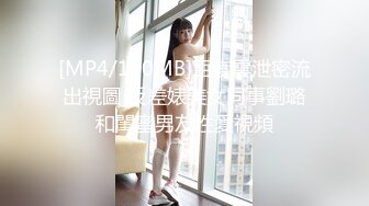 ✿淫荡反差母狗✿极品尤物小浪货 一线天白虎美B，翘起美臀长驱直入，平时看她一本正经的样子 没想到床上这么风骚淫荡