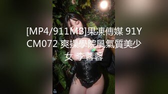 南京某旅游团漂亮美女导游被老外团员给点小费带到房间啪啪,应该是很久没被操了,美女很饥渴,翘着屁股被插!