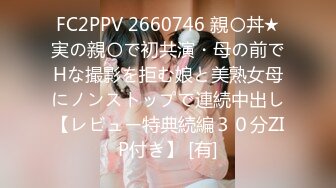 STP25458 眼镜御姐范妹子，携闺蜜制服诱惑道具自慰插穴白浆很多