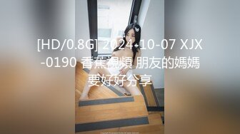 [MP4/ 314M] 粉嫩萝莉 香甜白嫩甜美小可爱 粉粉嫩嫩纯欲系少女 超诱人饱满隆起白虎稚嫩小穴