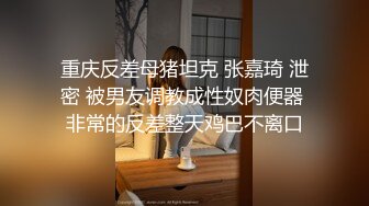 爱神传媒 EMA004 气质女老师被玩弄得高潮抽蓄