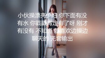 ❤️尤物性感车模❤️不止长得骚，床上更骚，淫叫声一直都没停过，小穴超紧，越用力操她她越兴奋，穷人的女神富人的精盆