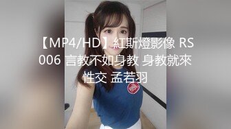 [MP4/ 1.45G] 一群年轻嫩妹子和自己男友们露脸女上位轮换做爱啪啪，各个享受相爱的快乐