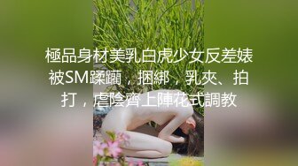 加奈学姐  极品美腿嫩模被摄影师爆操 御姐竟如此反差淫荡 沦为胯下玩物 内射中出浓汁