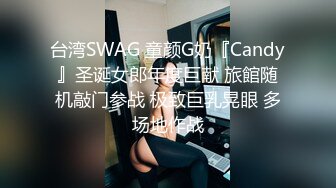 【玩偶姐姐系列】娇小可爱的中式女仆喜欢被温柔的操