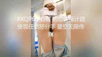 [MP4]RAS0345 皇家华人 榨精窃贼逆NTR 偷情痴女性调教 沉娜娜 VIP0600