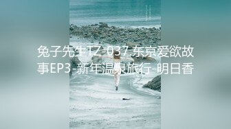 蜜桃影像PMS006-2剧本杀2之国王