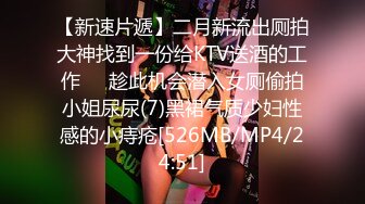 [MP4/ 804M] 直入尤物人妻小粉菊 端庄优雅人妻粉嫩菊花被大鸡巴爸爸开包