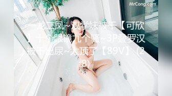 【温柔媚娘】新人极品良家，气质相当出众，是个白虎，蝴蝶逼很粉，家中被男友爆操 (1)