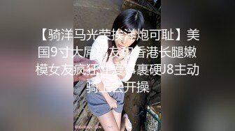 风情妹子，被卷发小哥哥无情后入啪啪胸大屁股翘，操着真爽，极美粉鲍鱼