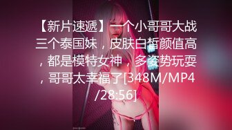 STP24224 【钻石级推荐】麻豆传传媒最新剧情力作-MSD046足浴小妹性服务 加个价，我就用小穴侍奉 袁子仪