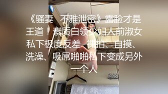 【新片速遞】 吊带连衣少妇身姿撩人 精致苗条肉体啪啪揉捏爱抚滋味销魂停不下 啪啪大鸡巴猛力狂操狠狠冲刺撞击[1.66G/MP4/38:46]