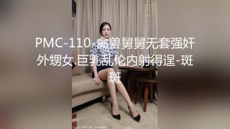 [2DF2]给老婆灌醉穿民国黑丝衣服玩弄，叉开大腿抠一下粉红色的鲍鱼，真实卧室内躺倒床上肆意发挥， [MP4/104MB][BT种子]