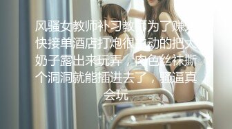 爆乳身材尤物女神阳具刺入嫩穴快感涌动美妙无比