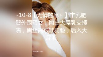 濮阳大战骚妇