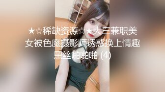 【outdoor】绝顶身材女神泄密，在LINE上爆火极品博主私拍，室外各种人前露出紫薇