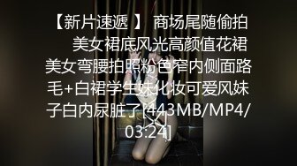 女神泄密！是演员又是模特极品波霸反差婊【谭晓彤】露脸性爱，性感内衣被金主无套进出中出内射特写