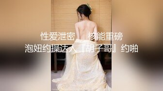 C仔系列之高挑女友郭静静第1季下集